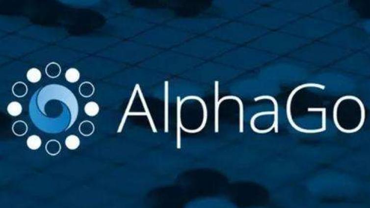 王小川评AlphaGo对战柯洁： 最大看点是AlphaGo2.0 棋风完全脱离人类经验