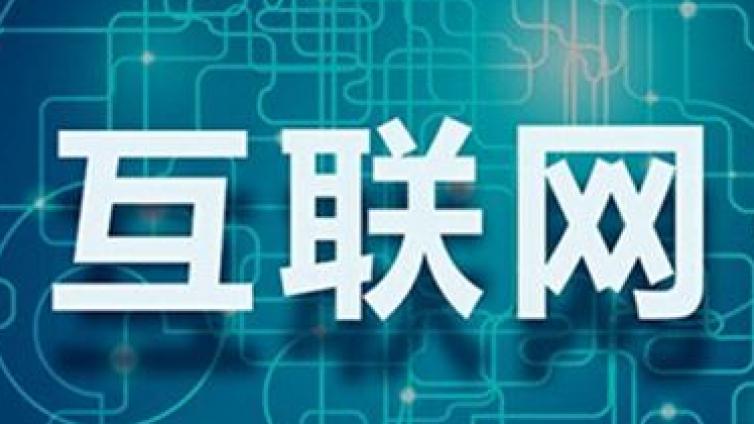 2017中国互联网趋势报告：在线娱乐和共享出行的黄金时代